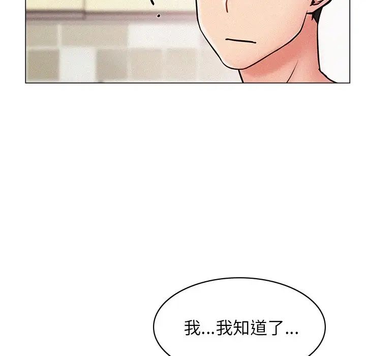 屋檐下的光第1话