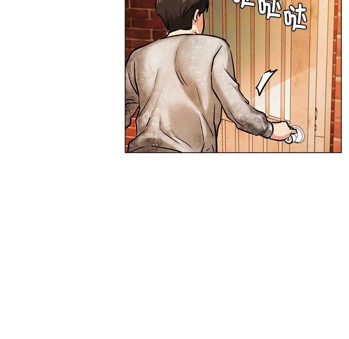 屋檐下的光第1话