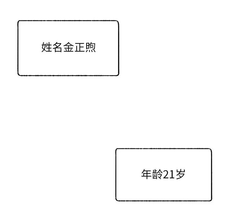屋檐下的光第1话