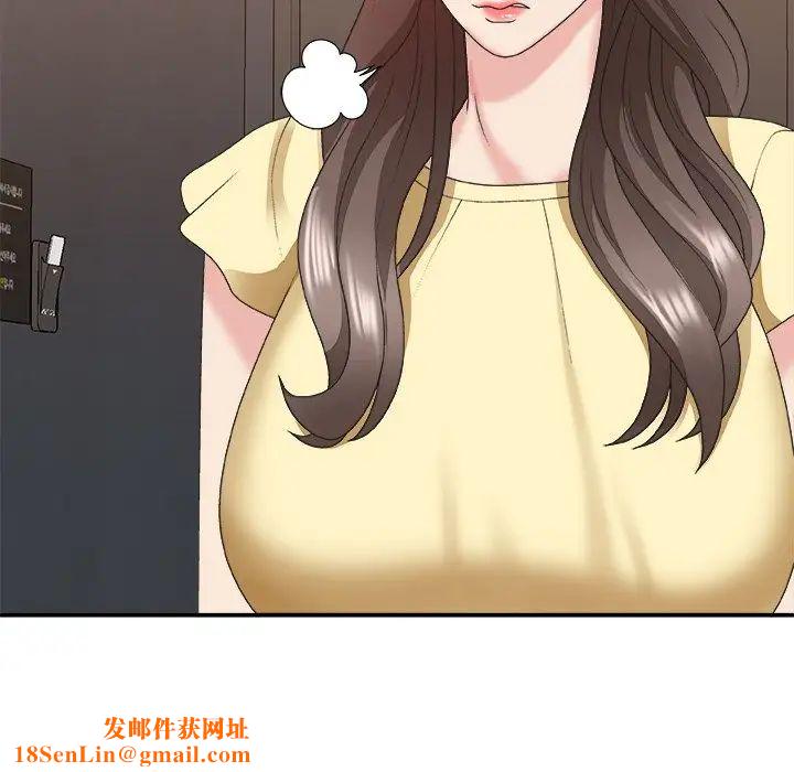 主播小姐第39话