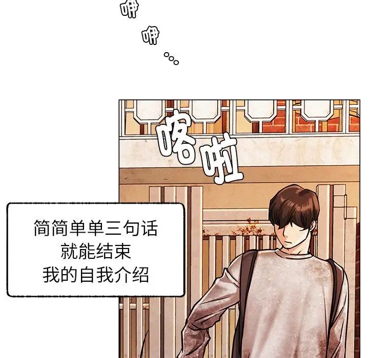 屋檐下的光第1话