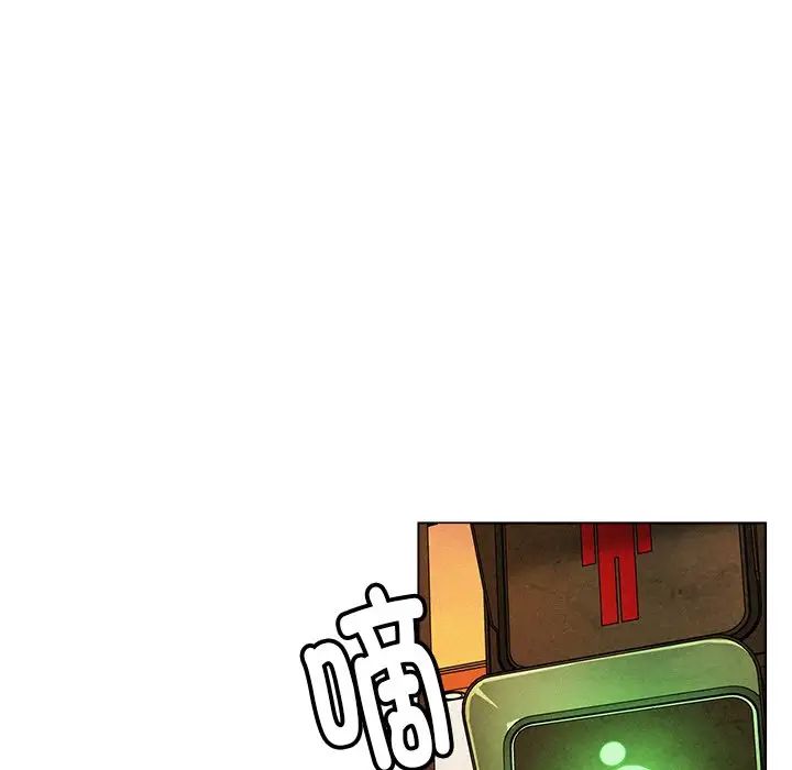 屋檐下的光第1话