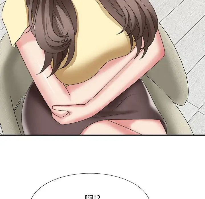 主播小姐第39话