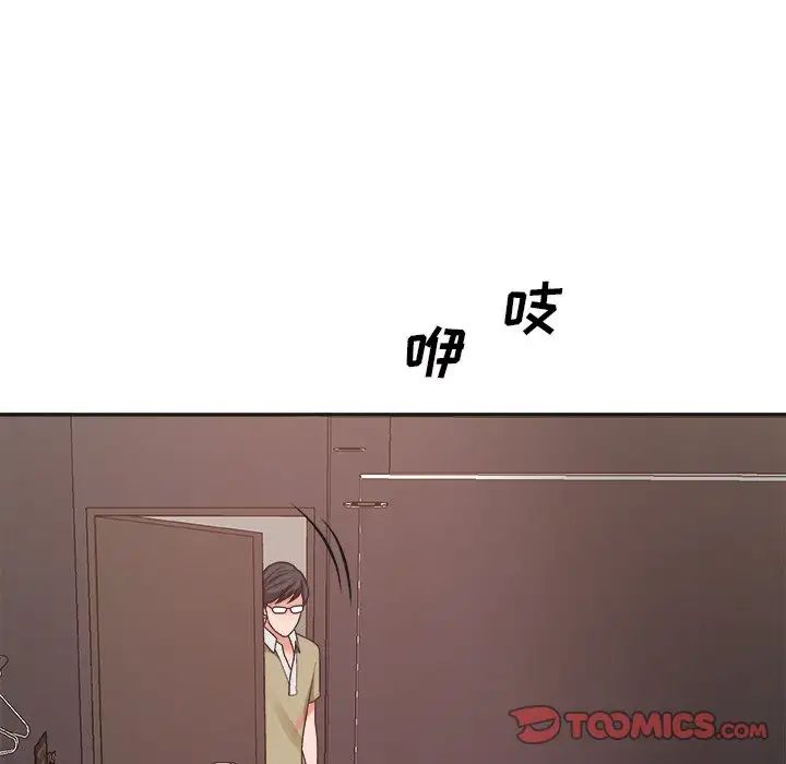 主播小姐第39话