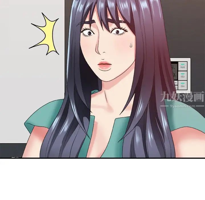 主播小姐第39话