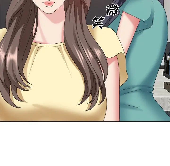 主播小姐第39话