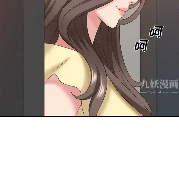 主播小姐第39话