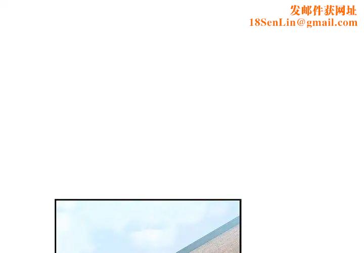 邻家三姐妹第40话