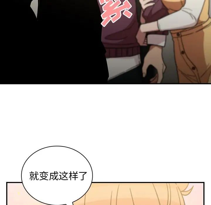 邻家三姐妹第40话