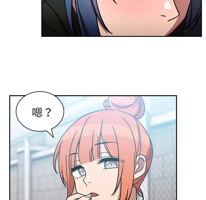 邻家三姐妹第40话