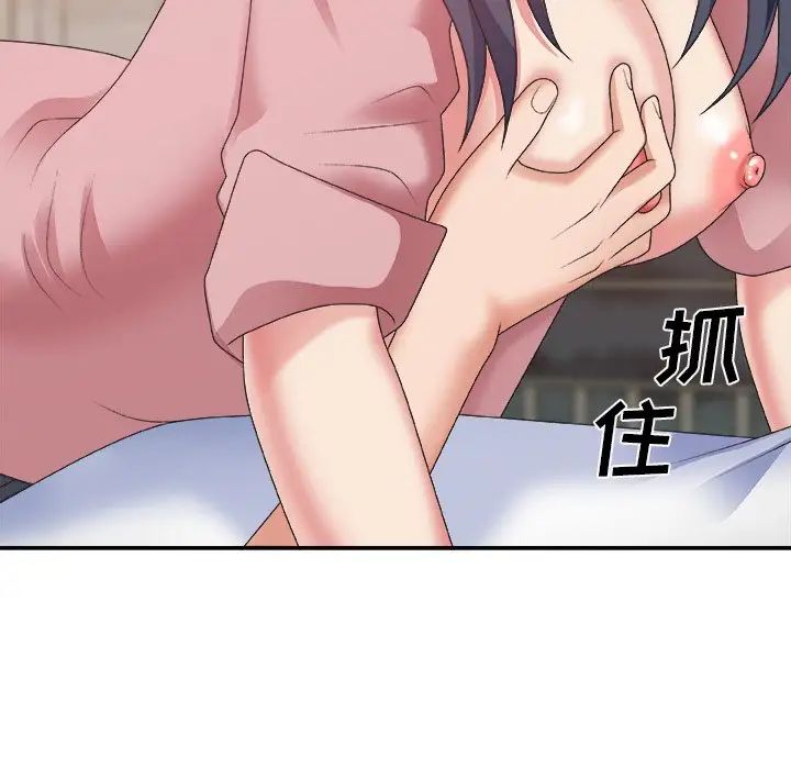 主播小姐第40话