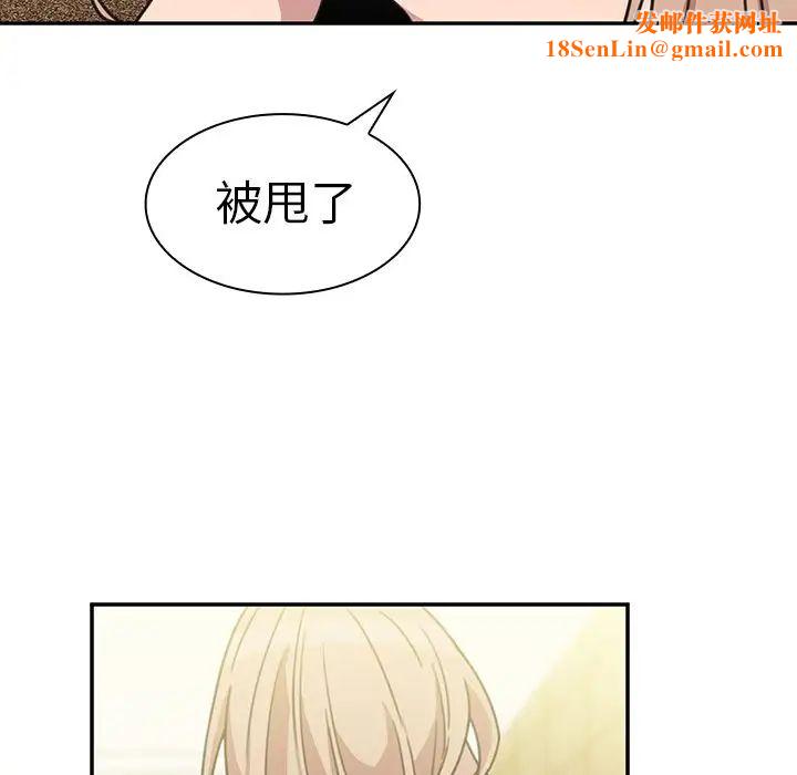 邻家三姐妹第40话