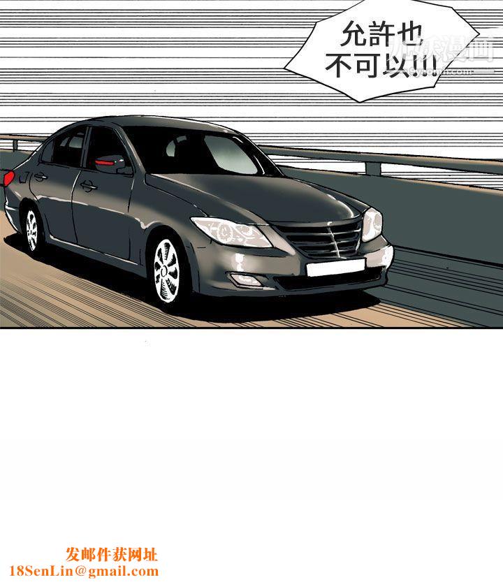 丑闻第三季第1话