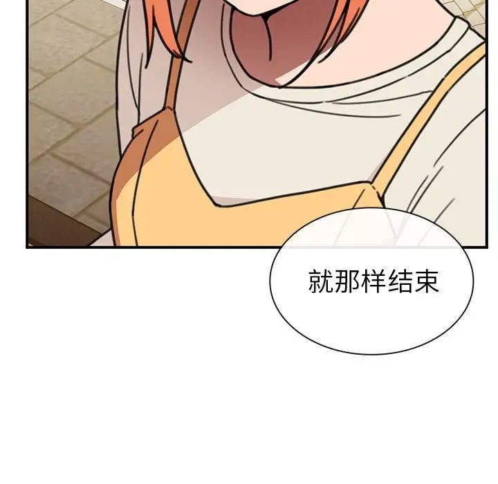 邻家三姐妹第40话