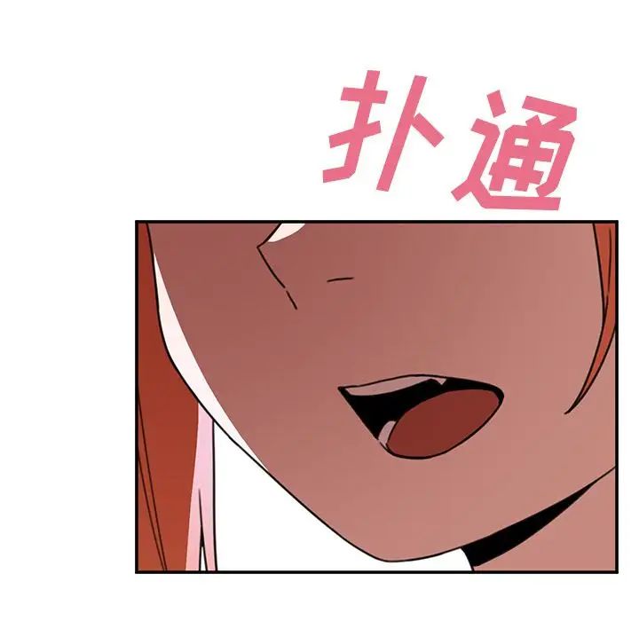 邻家三姐妹第40话