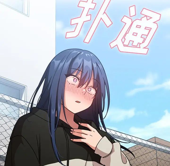 邻家三姐妹第40话