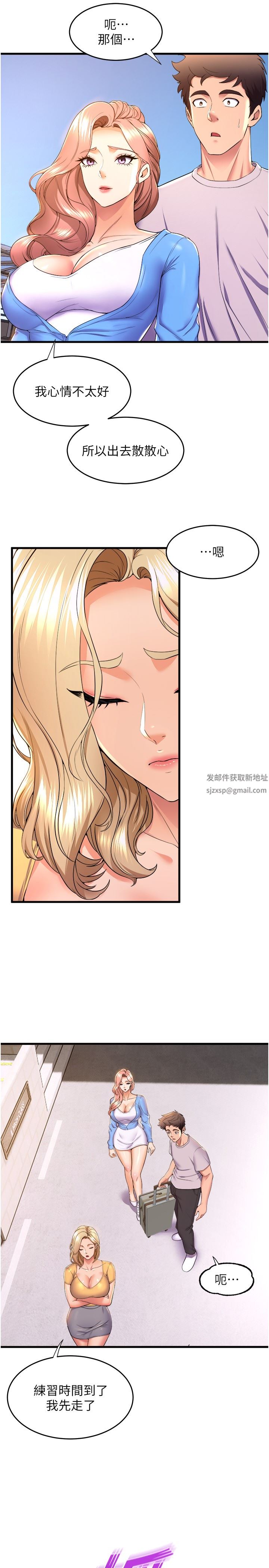 舞蹈系学姊们第69话-说不定…是最后一次瞭