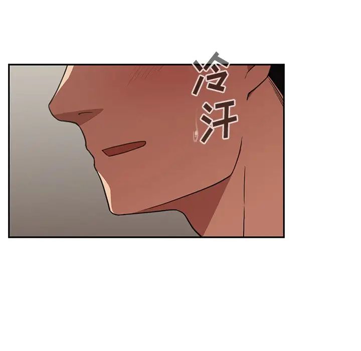 邻家三姐妹第41话