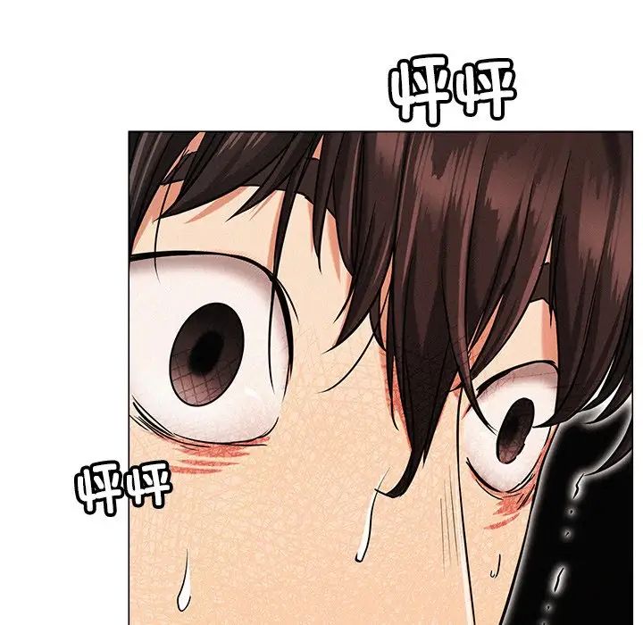 屋檐下的光第1话