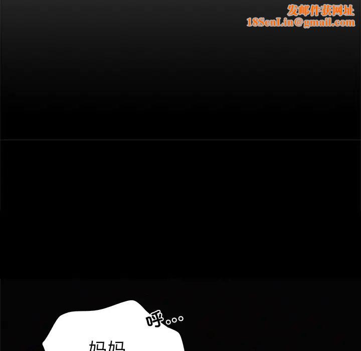 屋檐下的光第1话