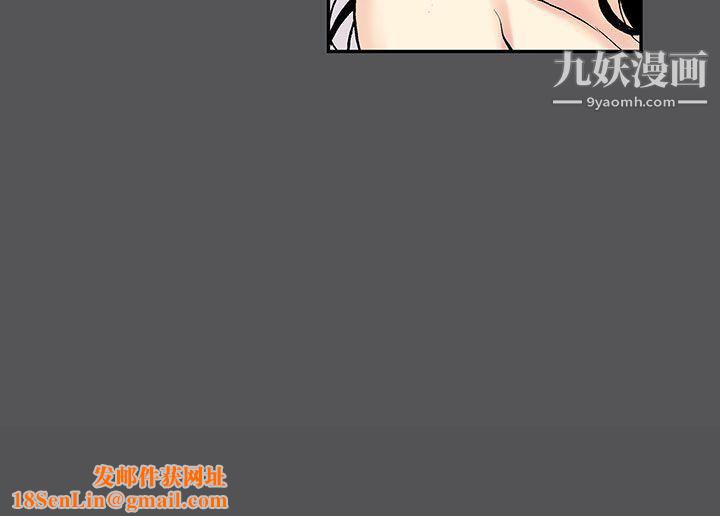 丑闻第三季第4话