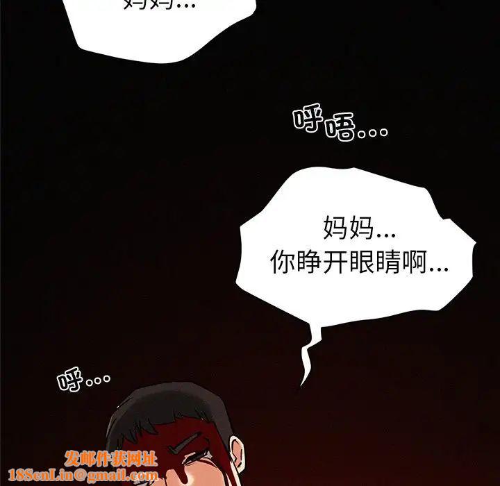 屋檐下的光第1话