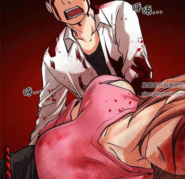 屋檐下的光第1话