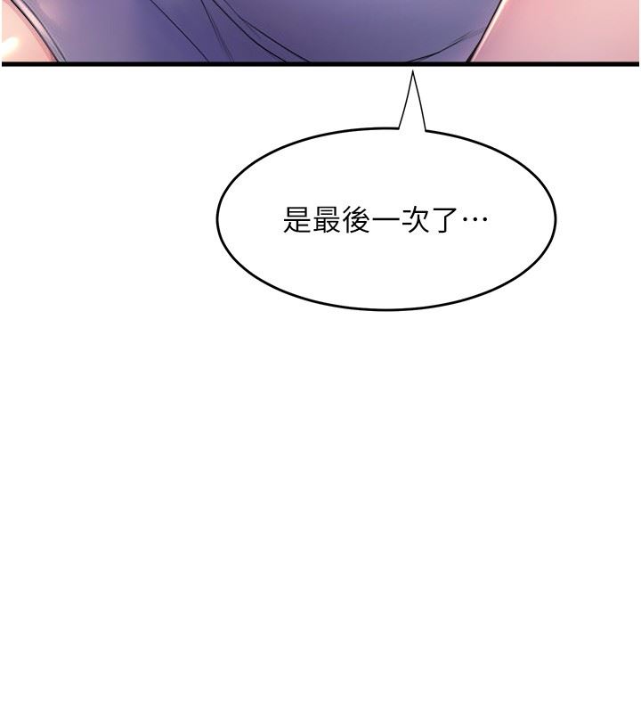 舞蹈系学姊们第69话-说不定…是最后一次瞭