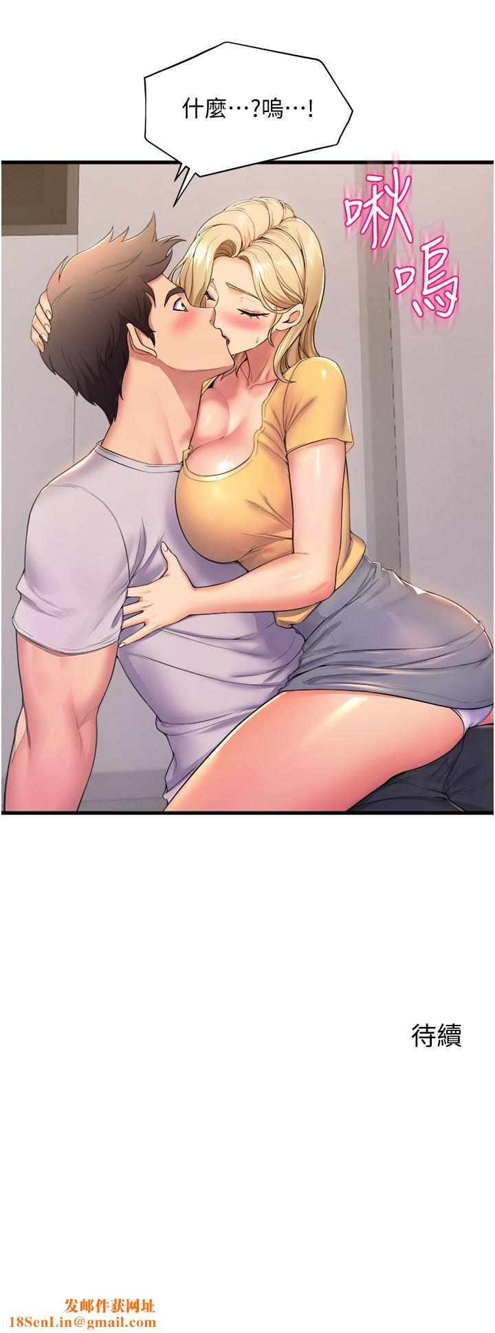 舞蹈系学姊们第69话-说不定…是最后一次瞭