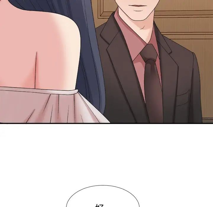 主播小姐第41话