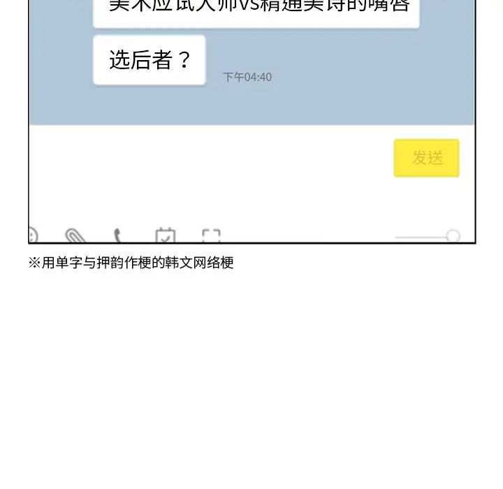 屋檐下的光第1话