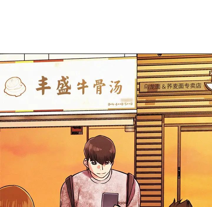 屋檐下的光第1话