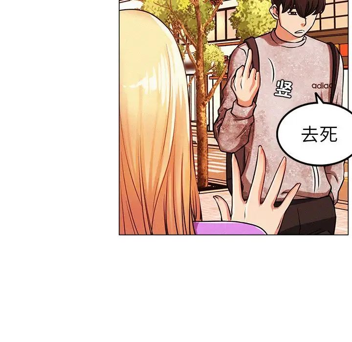 屋檐下的光第1话