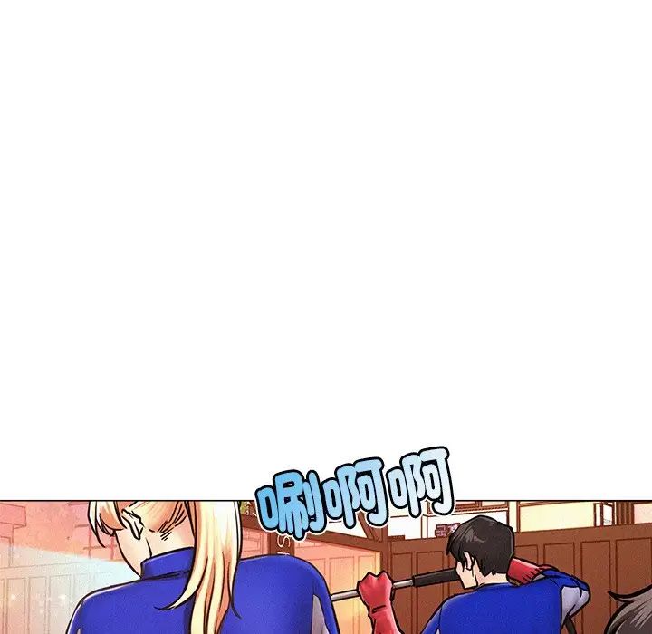 屋檐下的光第1话