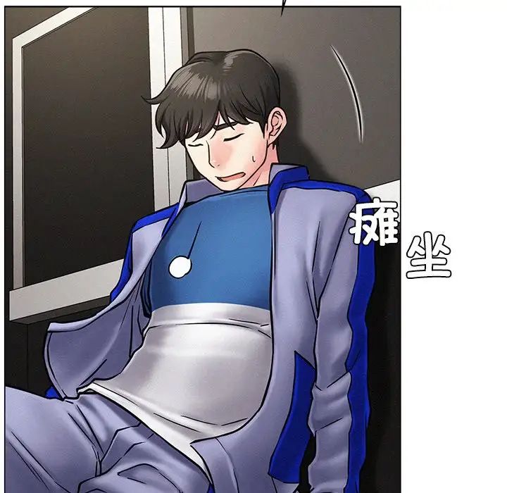 屋檐下的光第1话