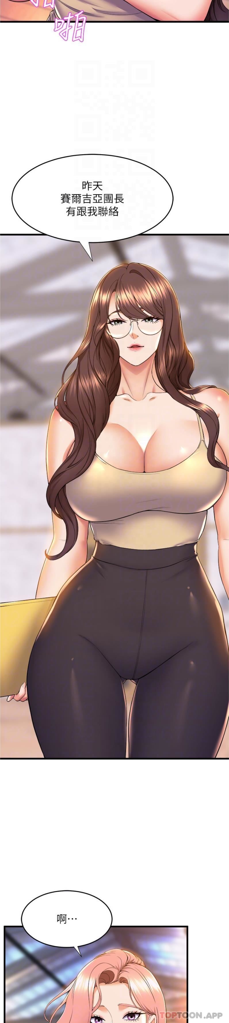 舞蹈系学姊们第71话-就这样结束太可惜瞭