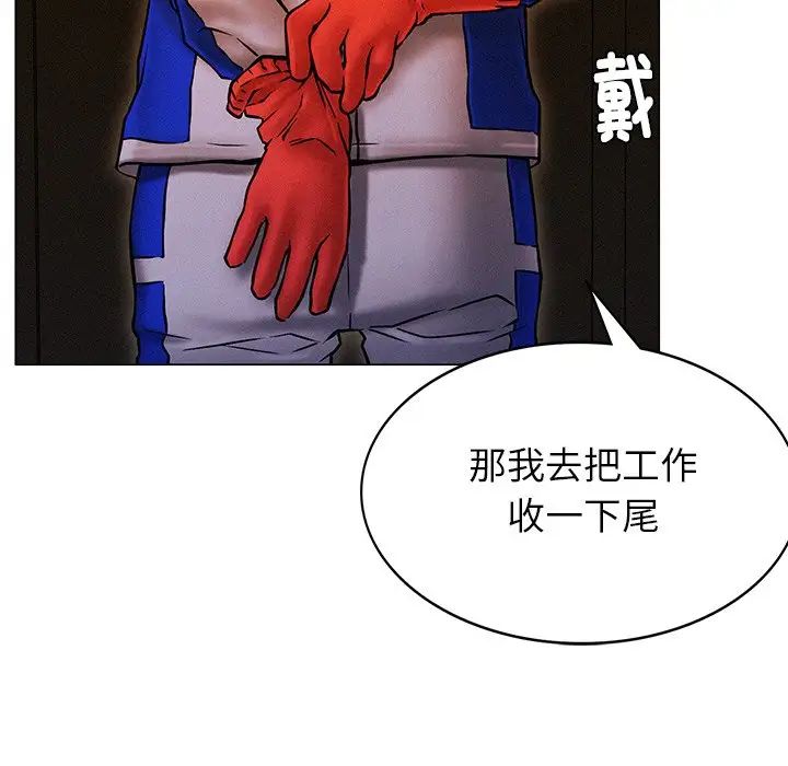 屋檐下的光第1话