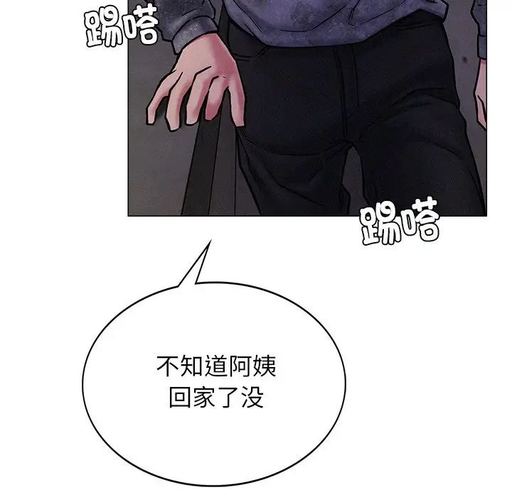 屋檐下的光第1话