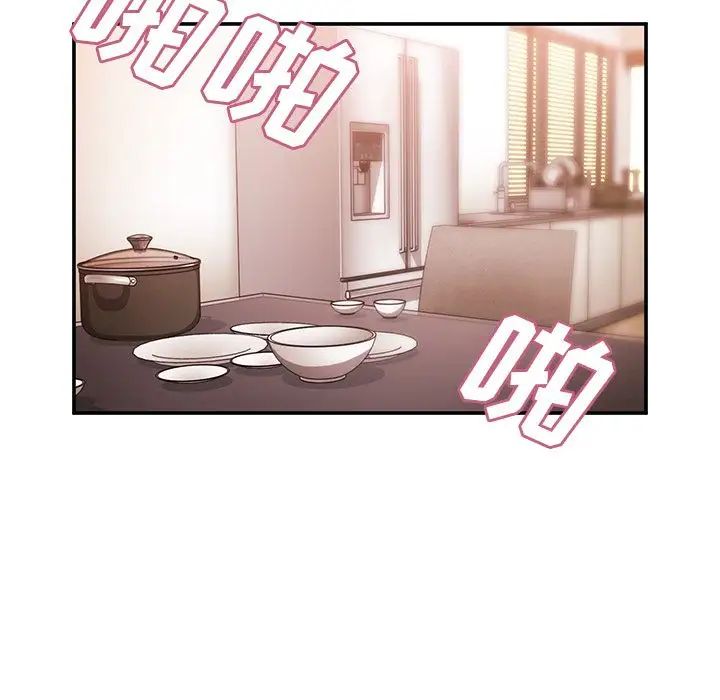 邻家三姐妹第41话