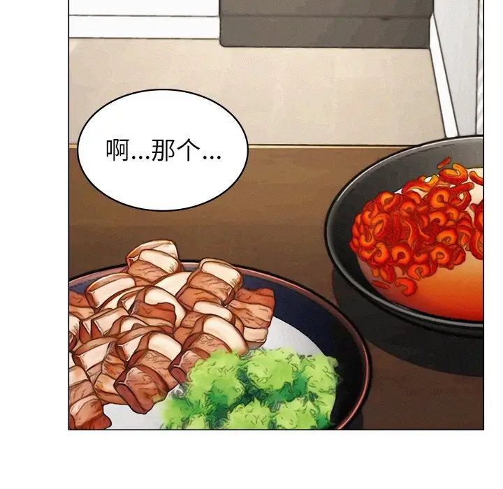 屋檐下的光第1话