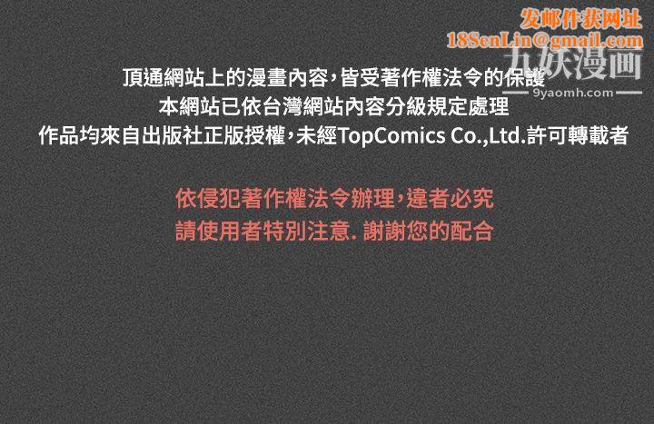 丑闻第三季第7话