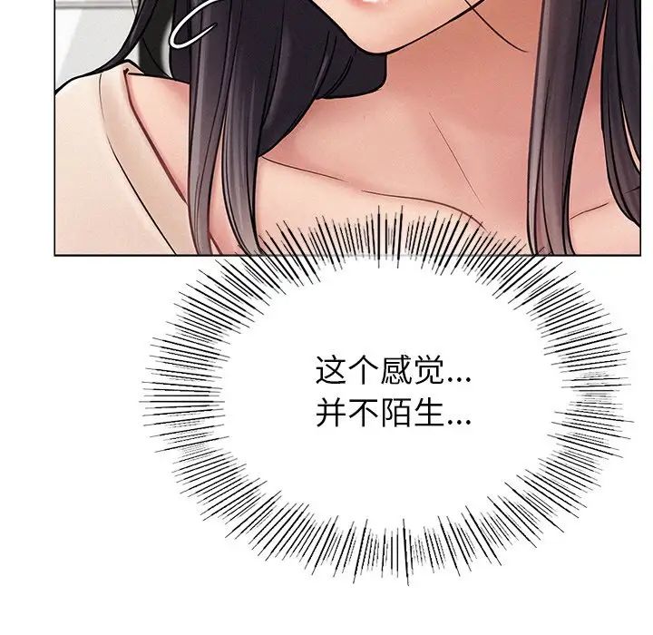 屋檐下的光第1话