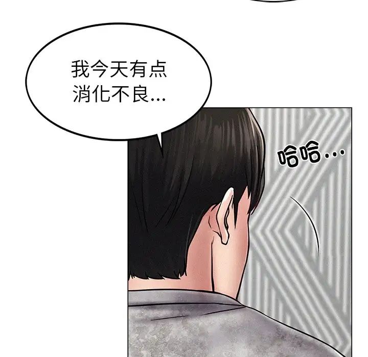 屋檐下的光第1话