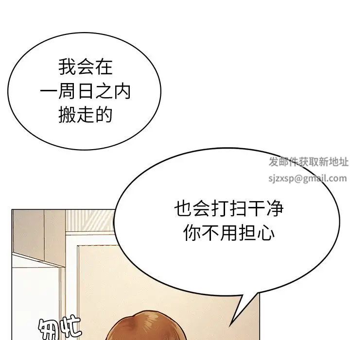 屋檐下的光第1话