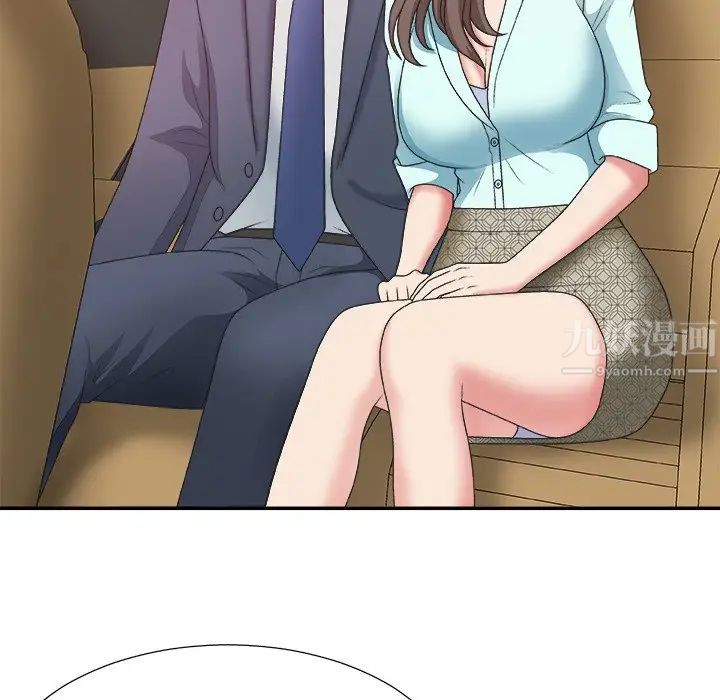 主播小姐第42话