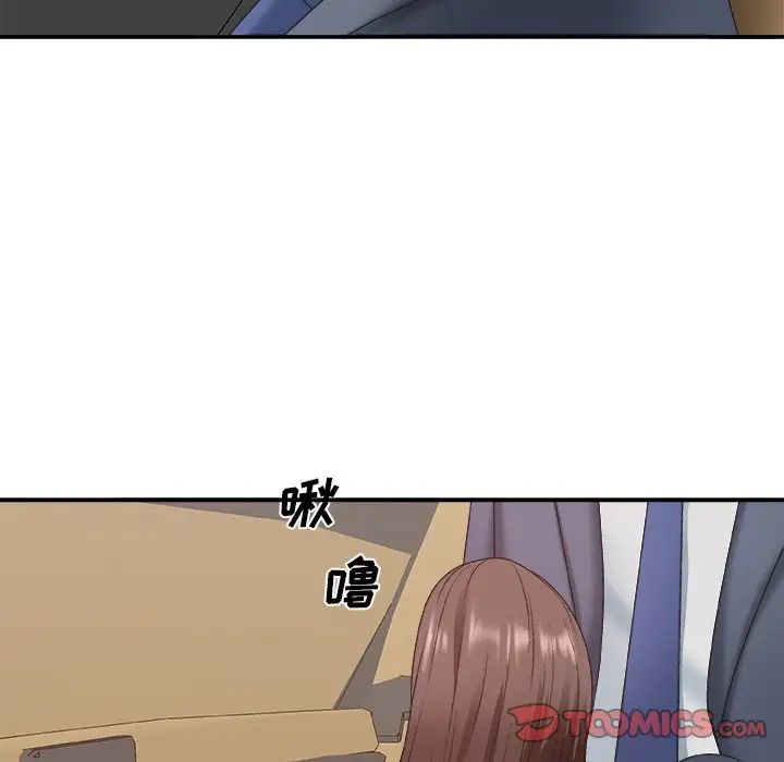 主播小姐第42话