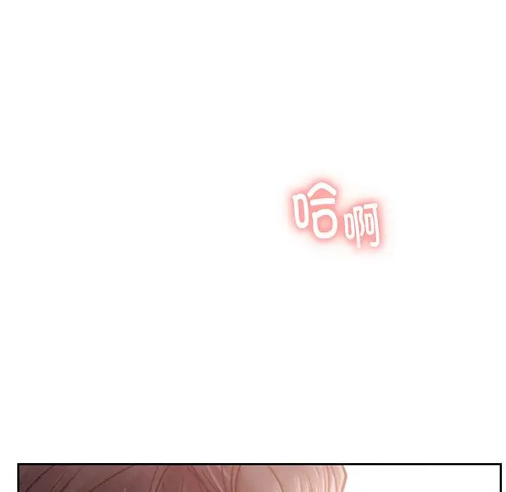 屋檐下的光第2话