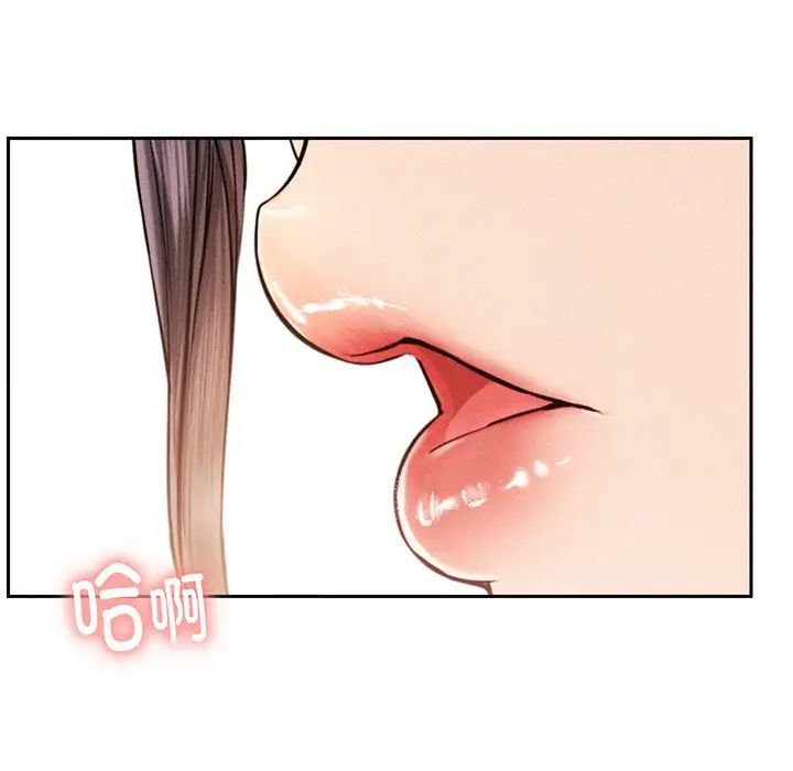 屋檐下的光第2话