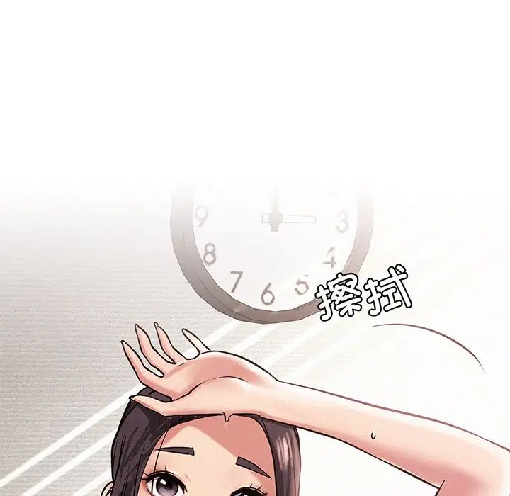 屋檐下的光第2话