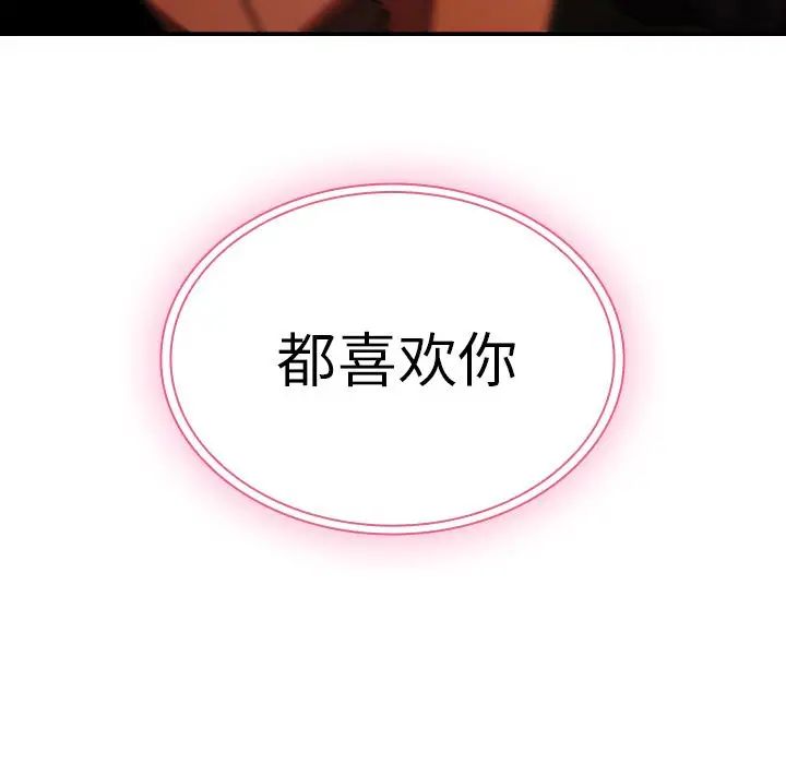 邻家三姐妹第42话